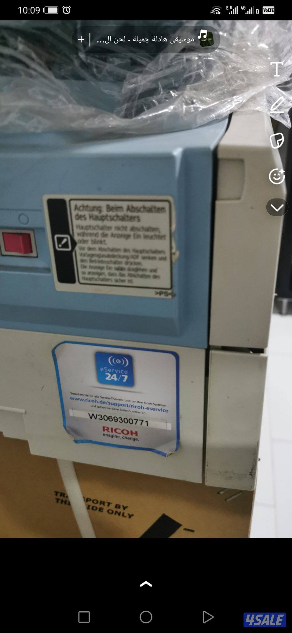 سلوى قطعة 42