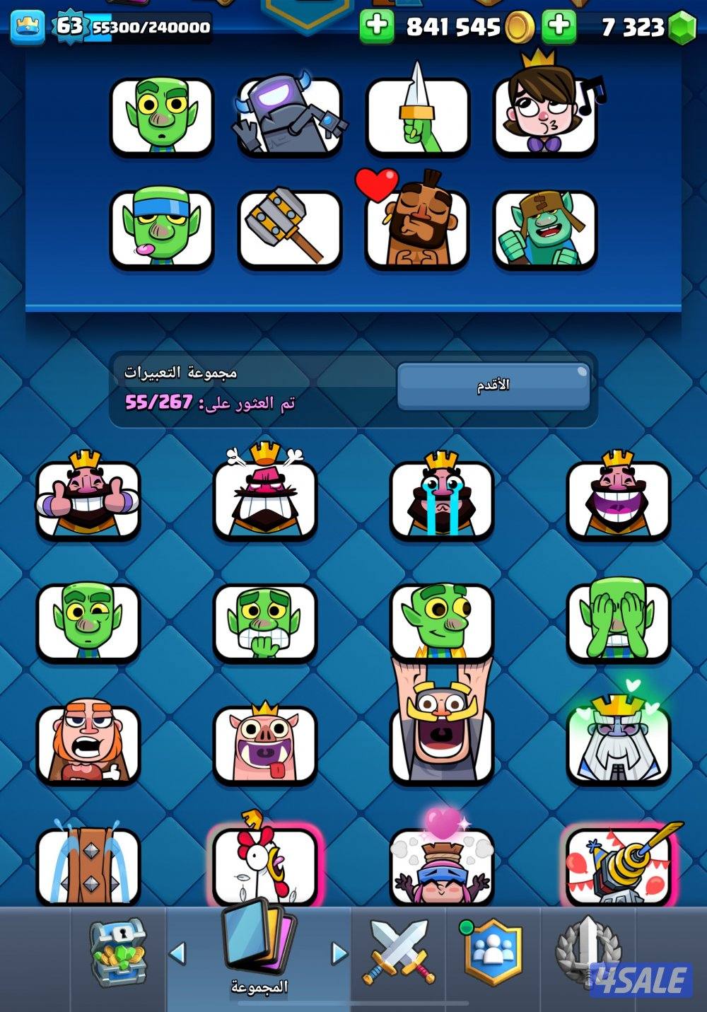 حساب كلاش رويال للبيع1