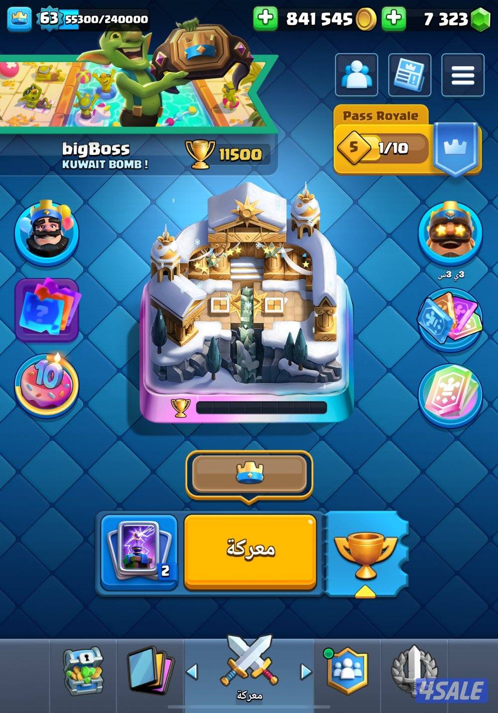 حساب كلاش رويال للبيع0