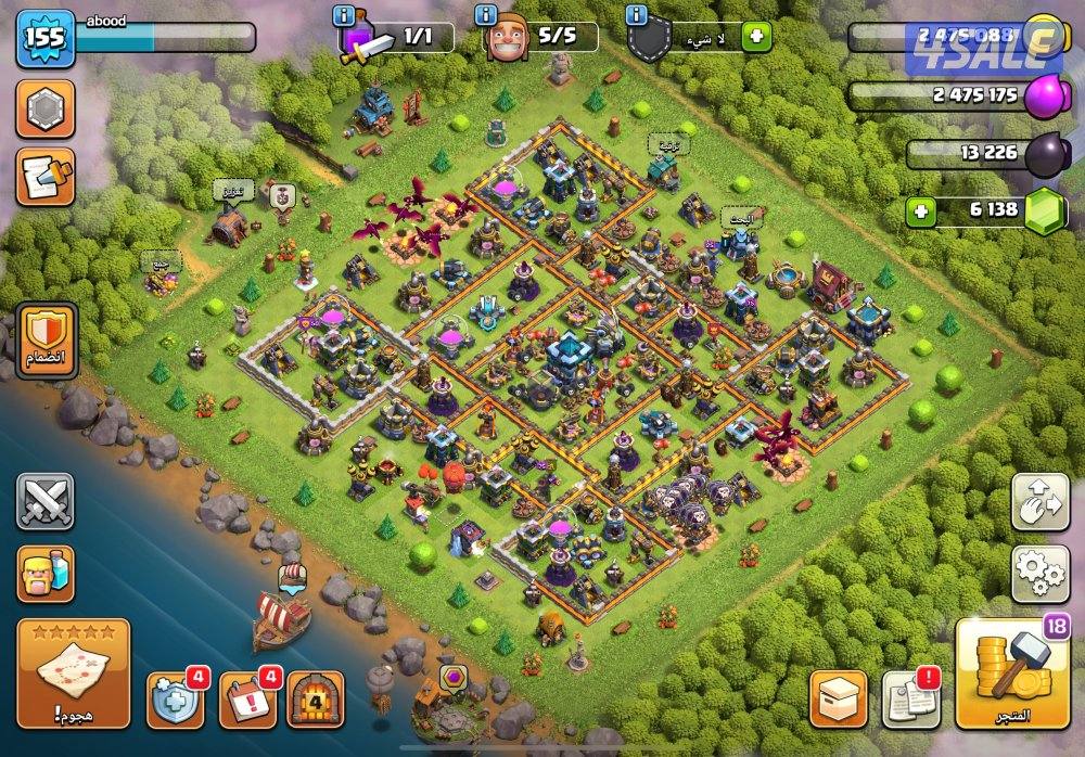 حساب كلاش اوف كلانس للبيع0