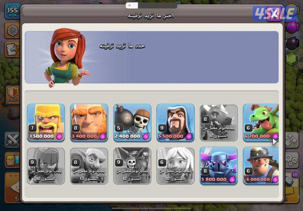 حساب كلاش اوف كلانس للبيع2