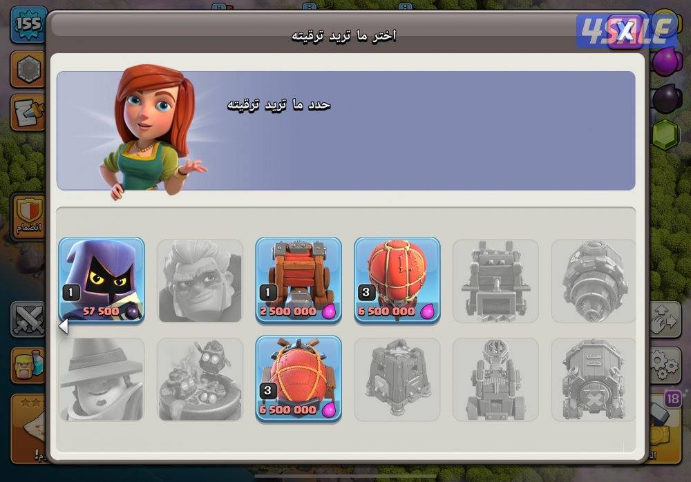 حساب كلاش اوف كلانس للبيع6