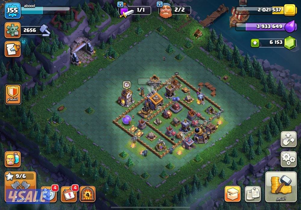 حساب كلاش اوف كلانس للبيع8