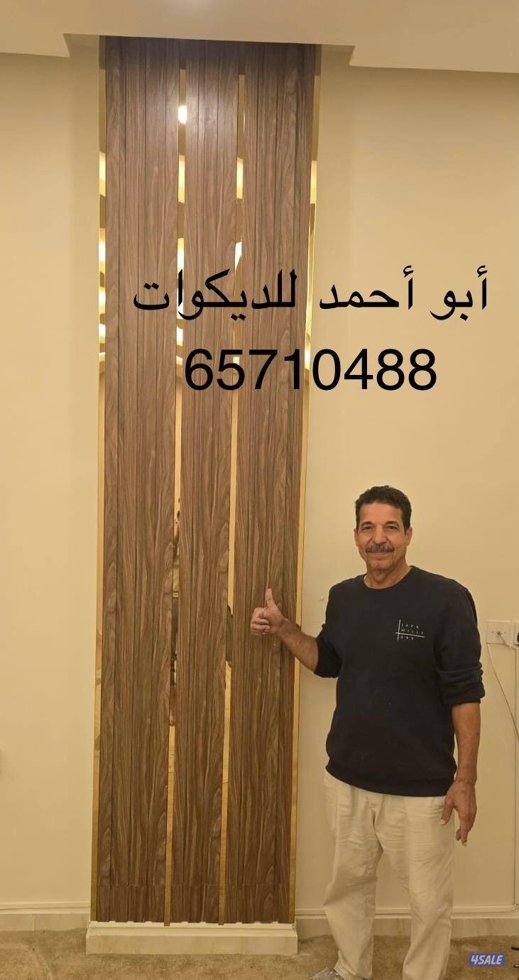 اصباغ ابو احمد0