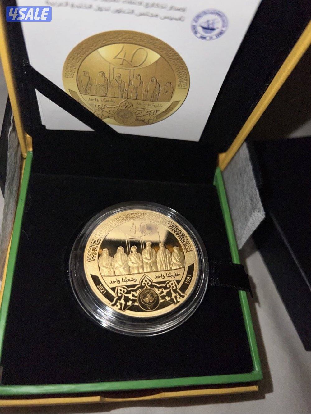 مسكوكات البنك المركزي الكويتي2