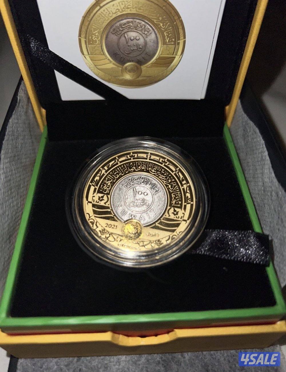 مسكوكات البنك المركزي الكويتي3