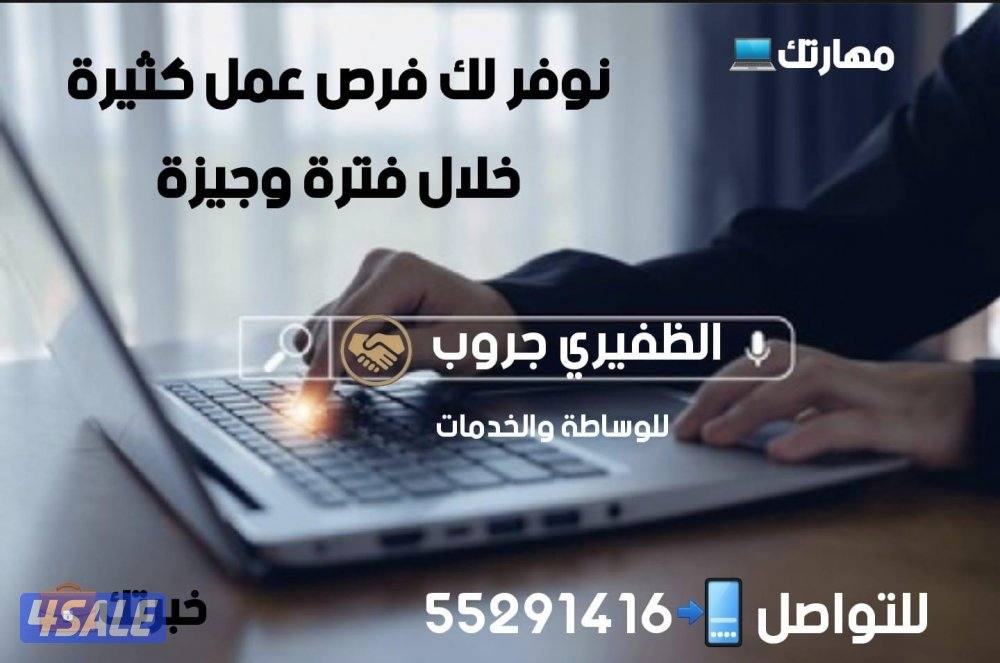 باحثين عن عمل0