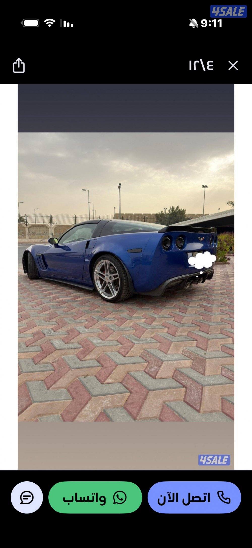 للبيع او للبدل قراند c6 موديل 2009 مومحتاج شي هوايأت كام قير تماتيك1