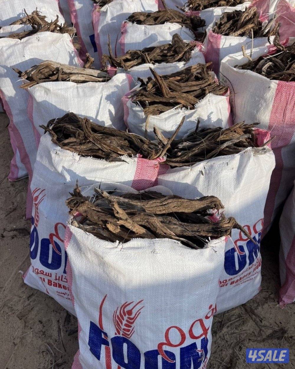 حطب سعودي رمث جروم0