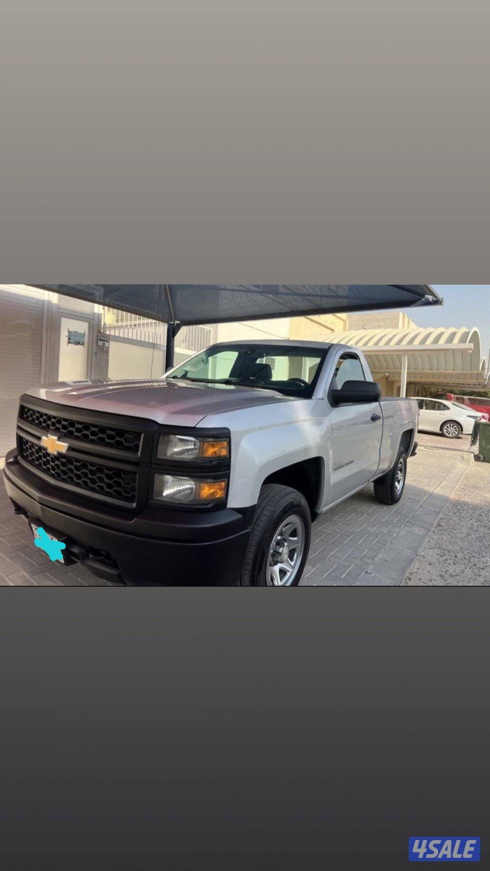 سلفرادوا 2015 شرط الفحص2