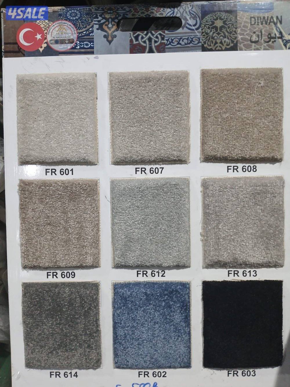 سجاد قص للبيع باجمل الاسعار تركيب سجاد بسعر جمله0