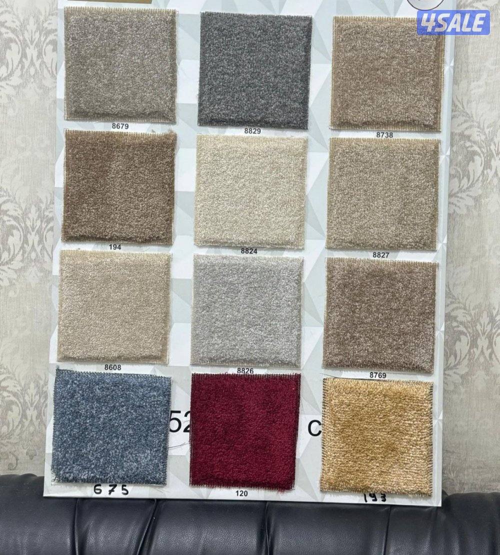 سجاد قص للبيع باجمل الاسعار تركيب سجاد بسعر جمله9