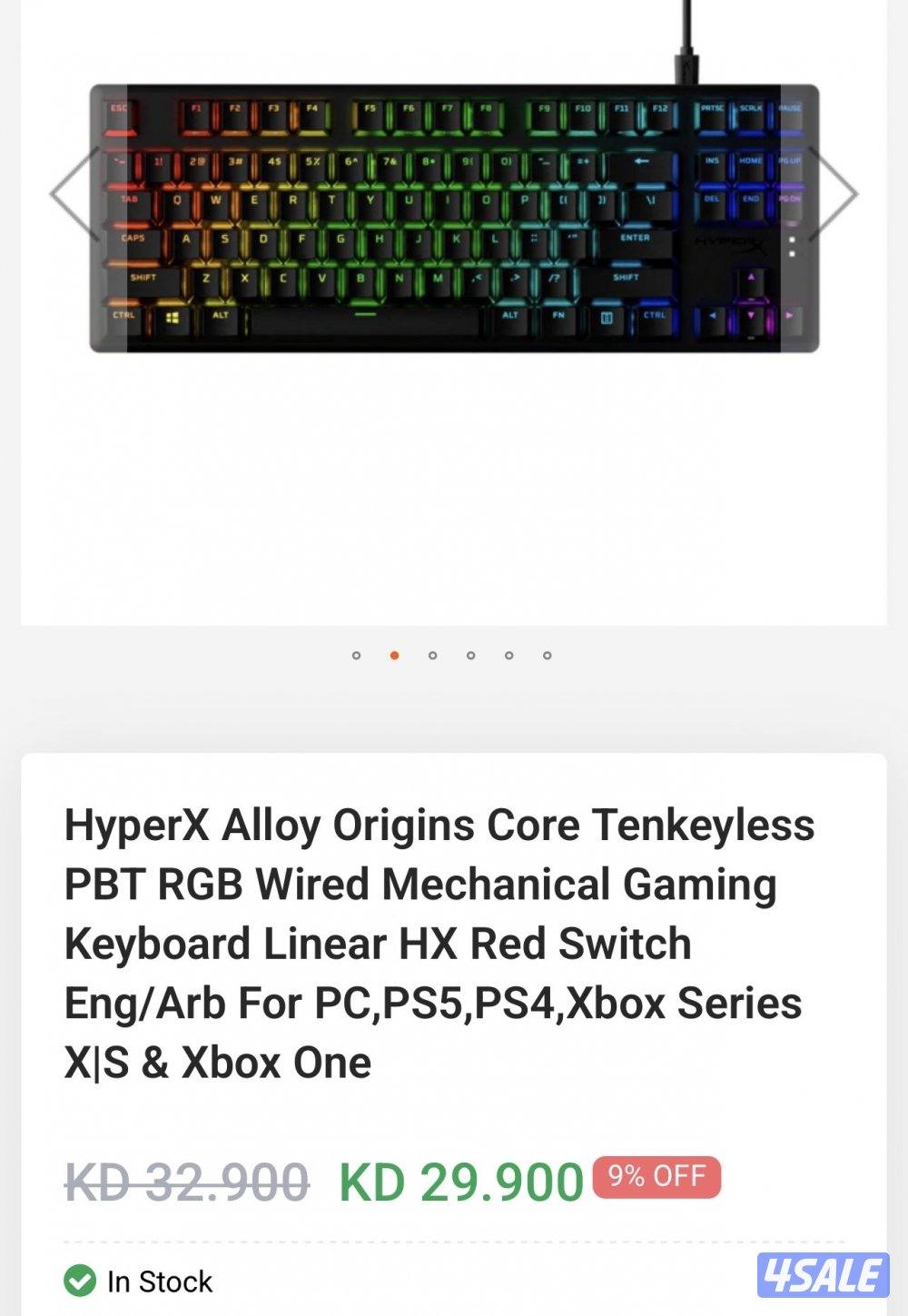 بيعه سريعة أقرأ الوصف2