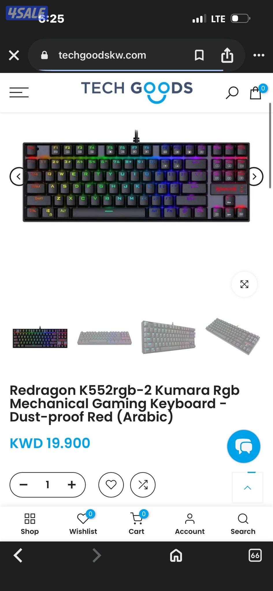 بيعه سريعة أقرأ الوصف5