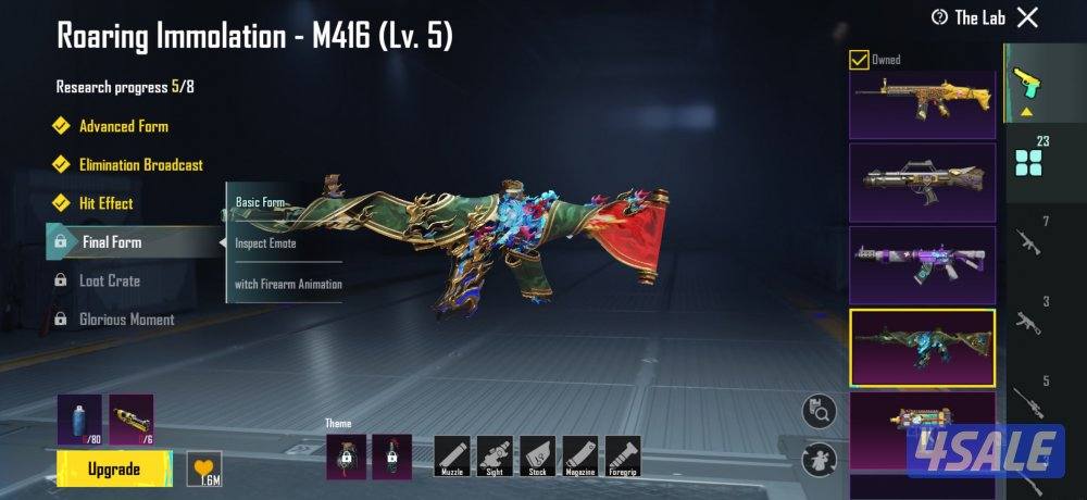 حساب ببجي للبيع دبل امفور2