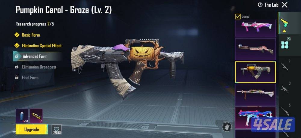 حساب ببجي للبيع دبل امفور5