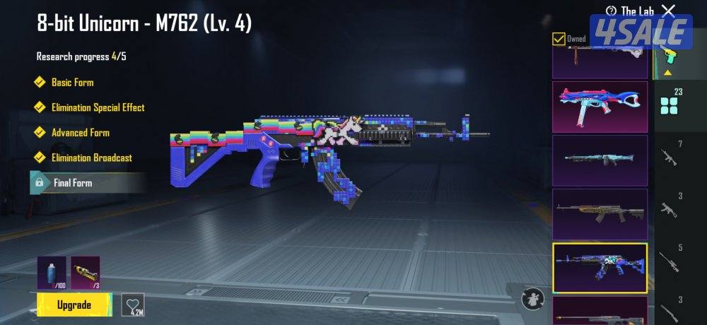 حساب ببجي للبيع دبل امفور7