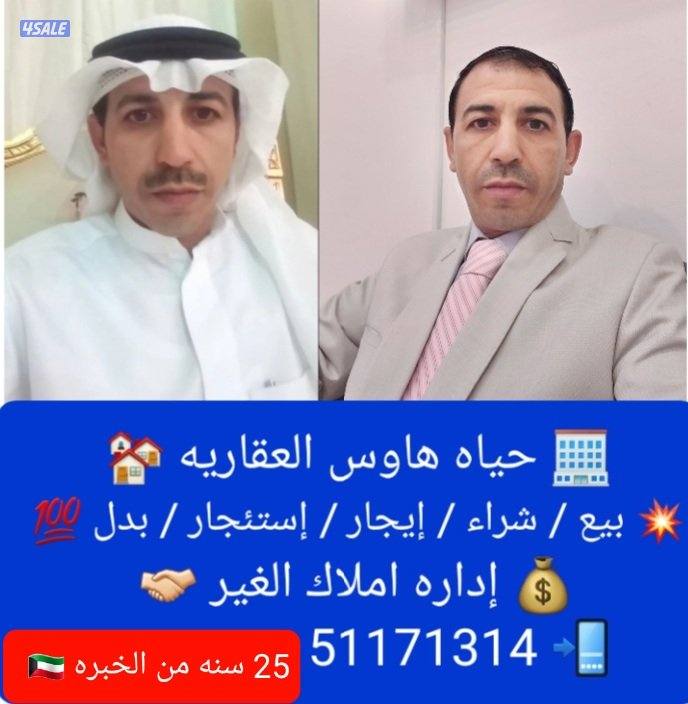 للإيجار شقه بمنطقه النعيم ق40