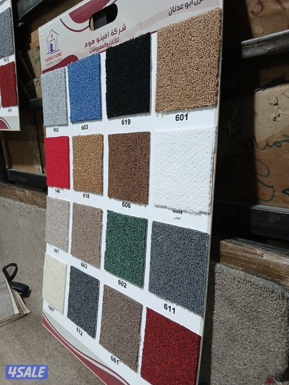وفرعلاحالك يوجد خصومات على سجاد قص موكيت يوجد لدينا خدمت تركيب2