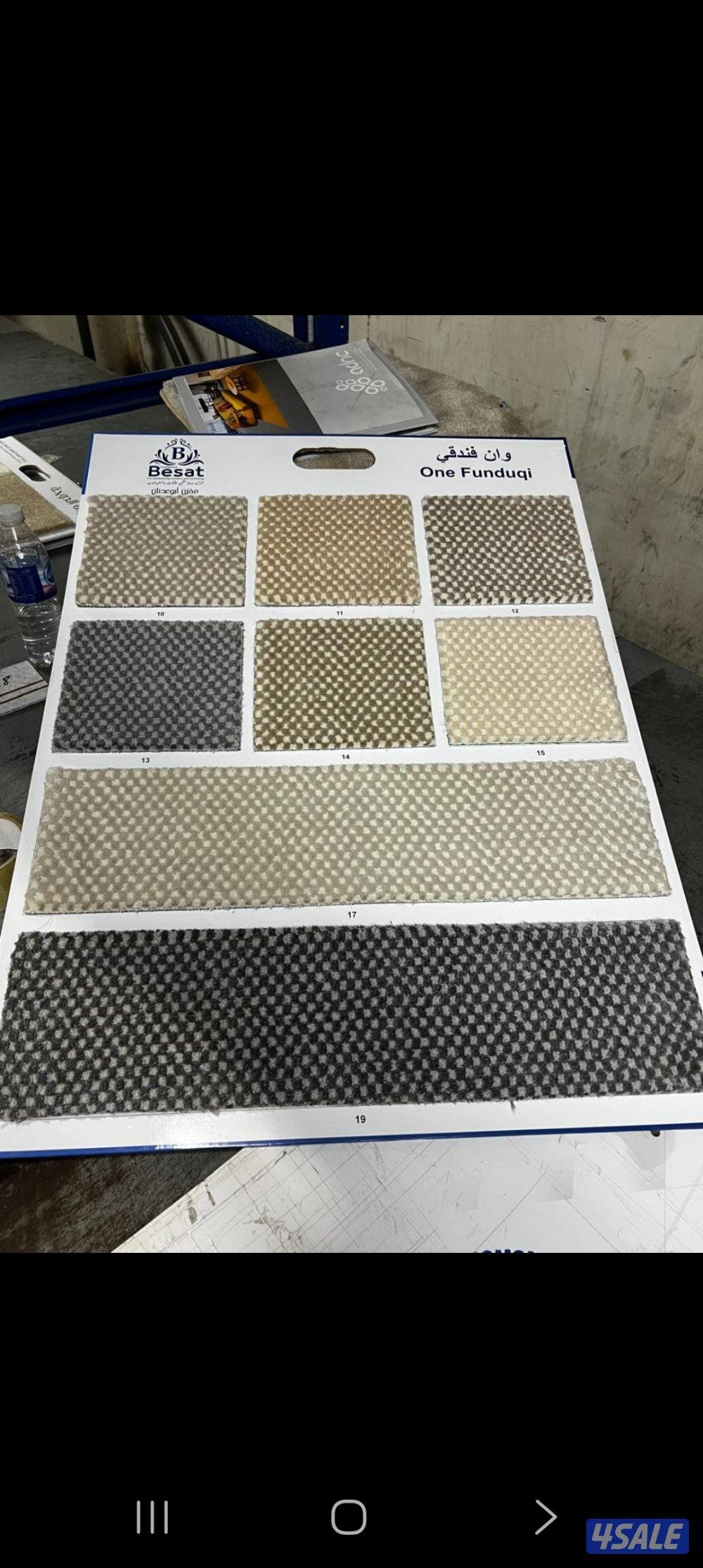 وفرعلاحالك يوجد خصومات على سجاد قص موكيت يوجد لدينا خدمت تركيب3