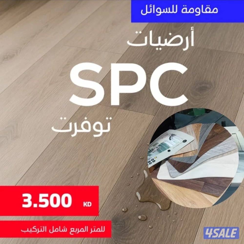 وفرعلاحالك يوجد خصومات على سجاد قص موكيت يوجد لدينا خدمت تركيب5