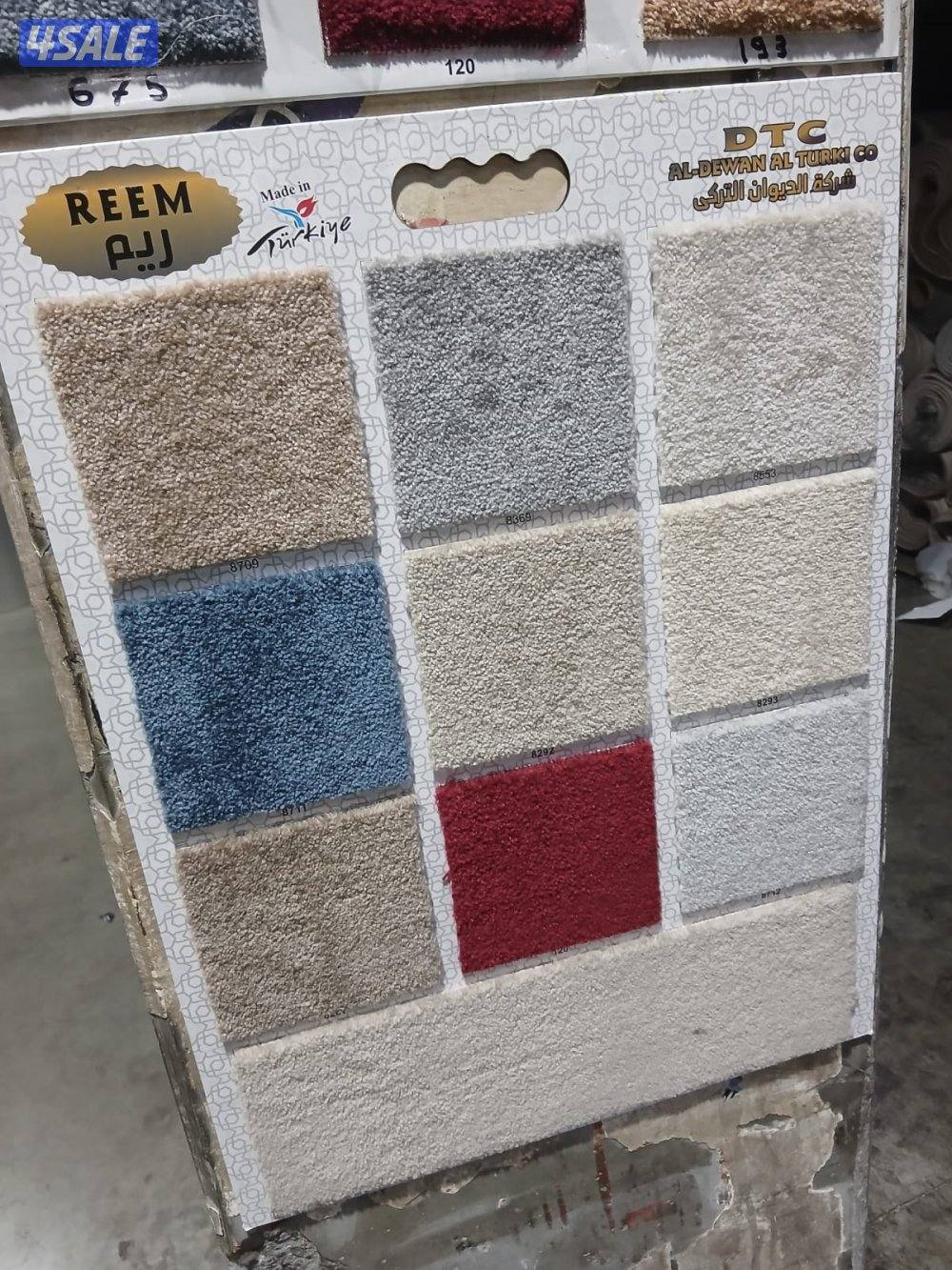 وفرعلاحالك يوجد خصومات على سجاد قص موكيت يوجد لدينا خدمت تركيب9