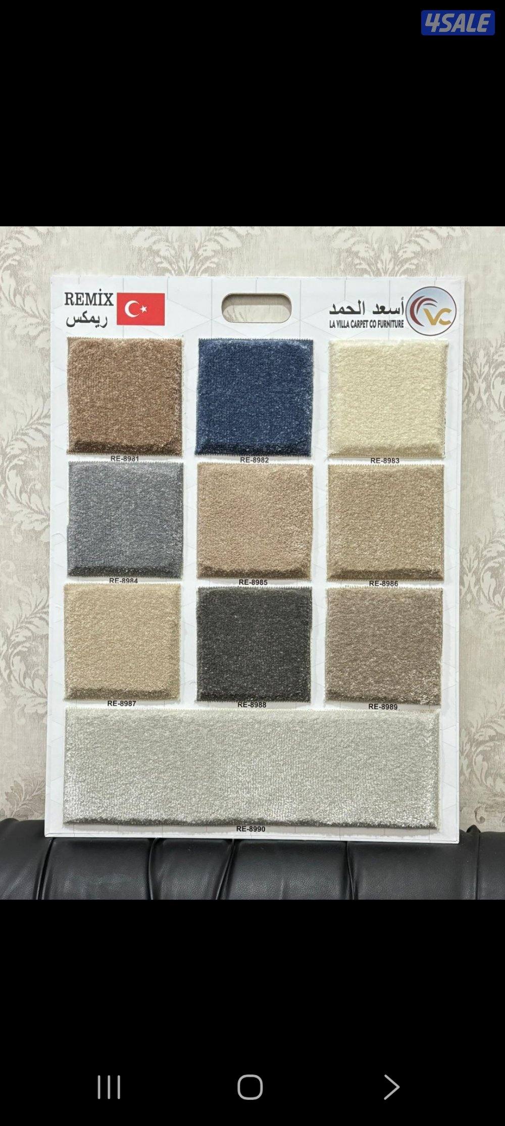 وفرعلاحالك يوجد خصومات على سجاد قص موكيت يوجد لدينا خدمت تركيب12