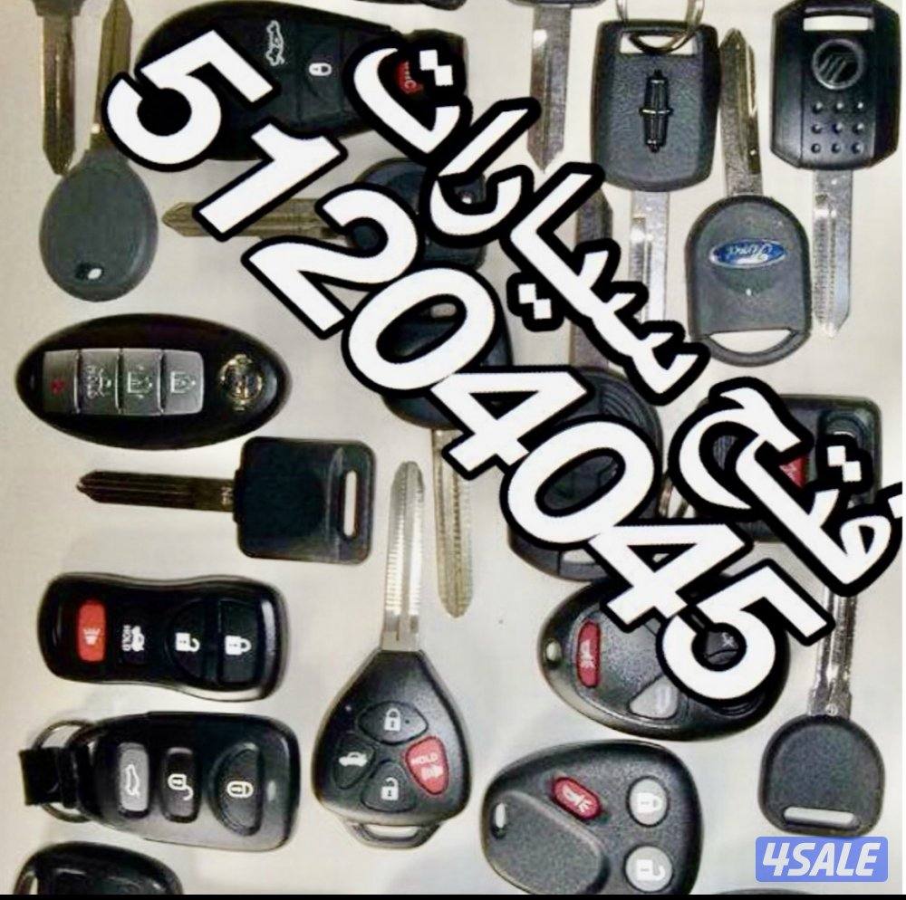 فتح باب سياره مقفله فتح أبواب السيارات #فتح #سياره نسخ مفاتيح صب مفتاح0