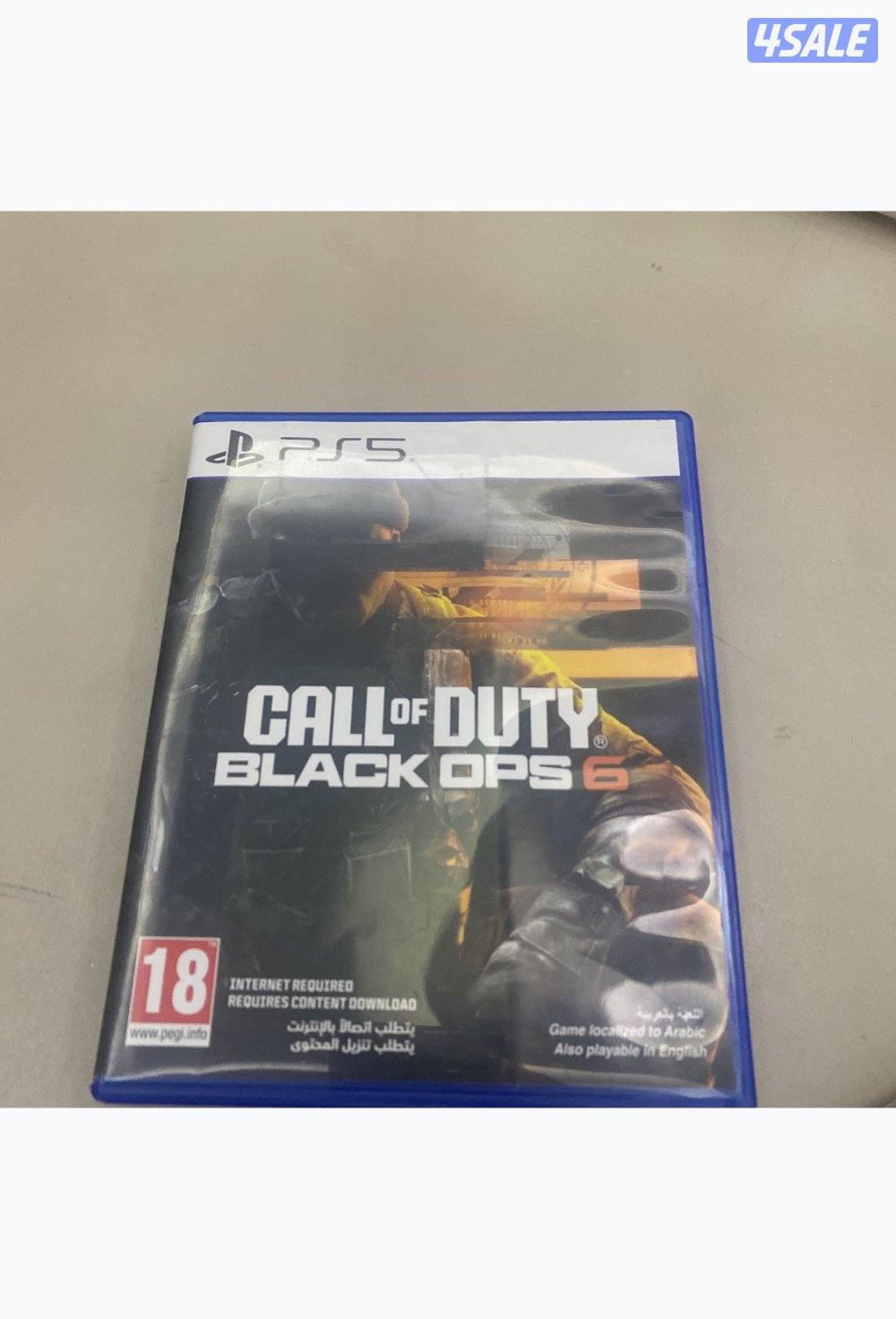 عند التواصل2