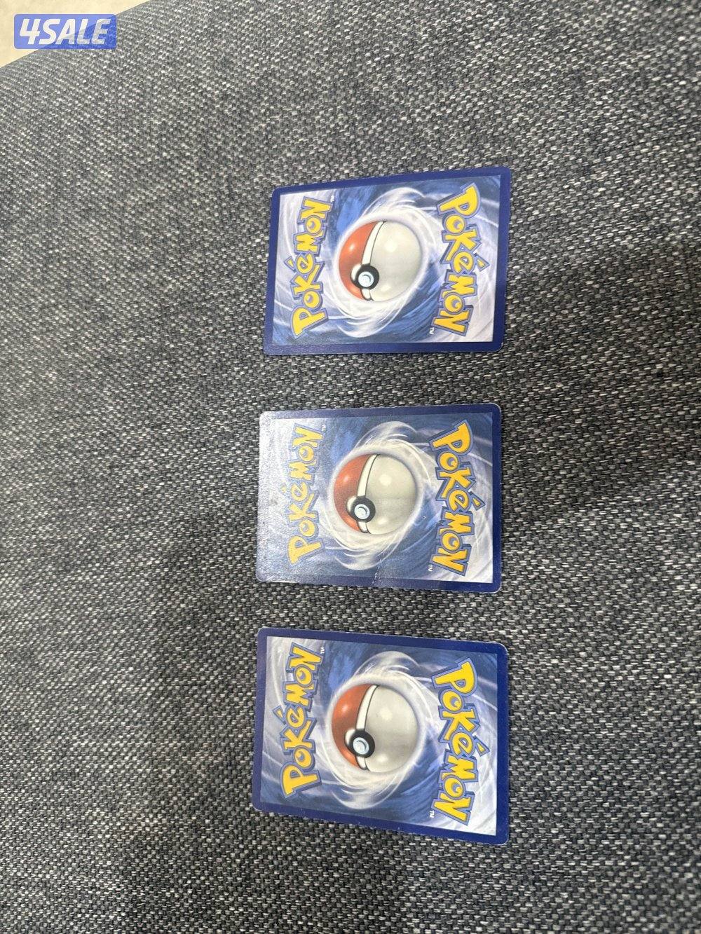 هذول بوكيمون حيل نادر وين يبيعون بسعر حيل عالي1