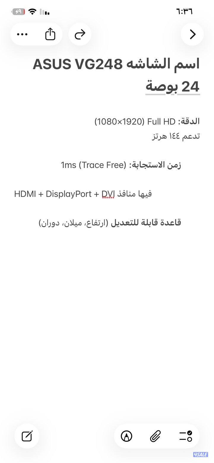 شاشه مستعمله2