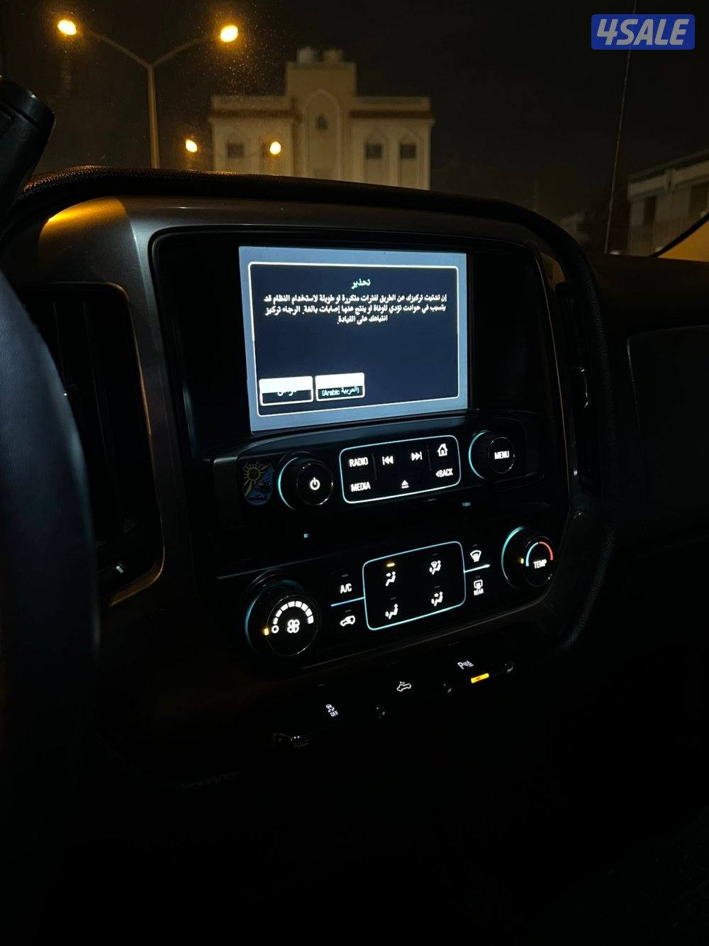 للبيع سلفرادو 20155