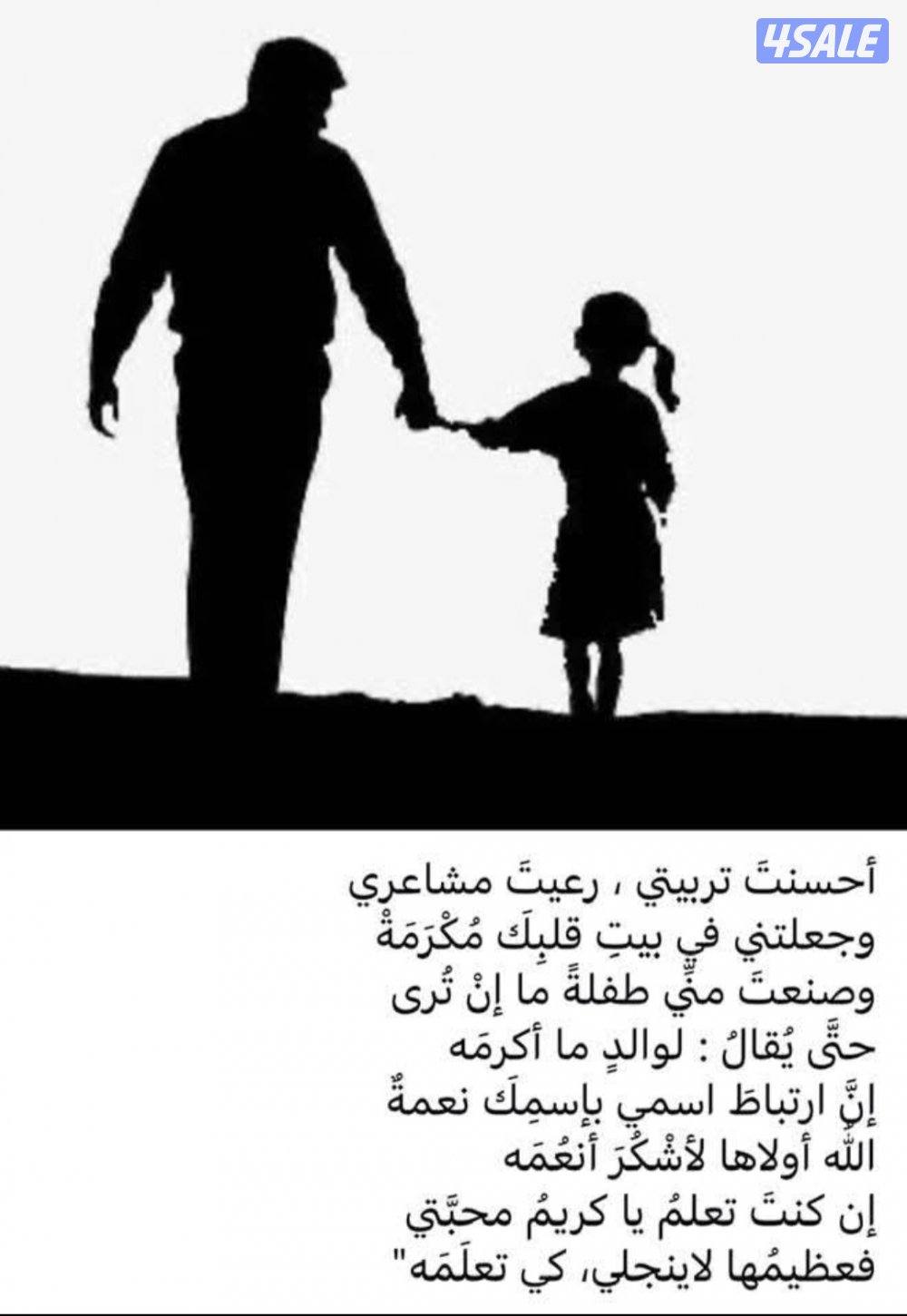 معلمة لغة عربية وتحفيظ القرآن الكريم0