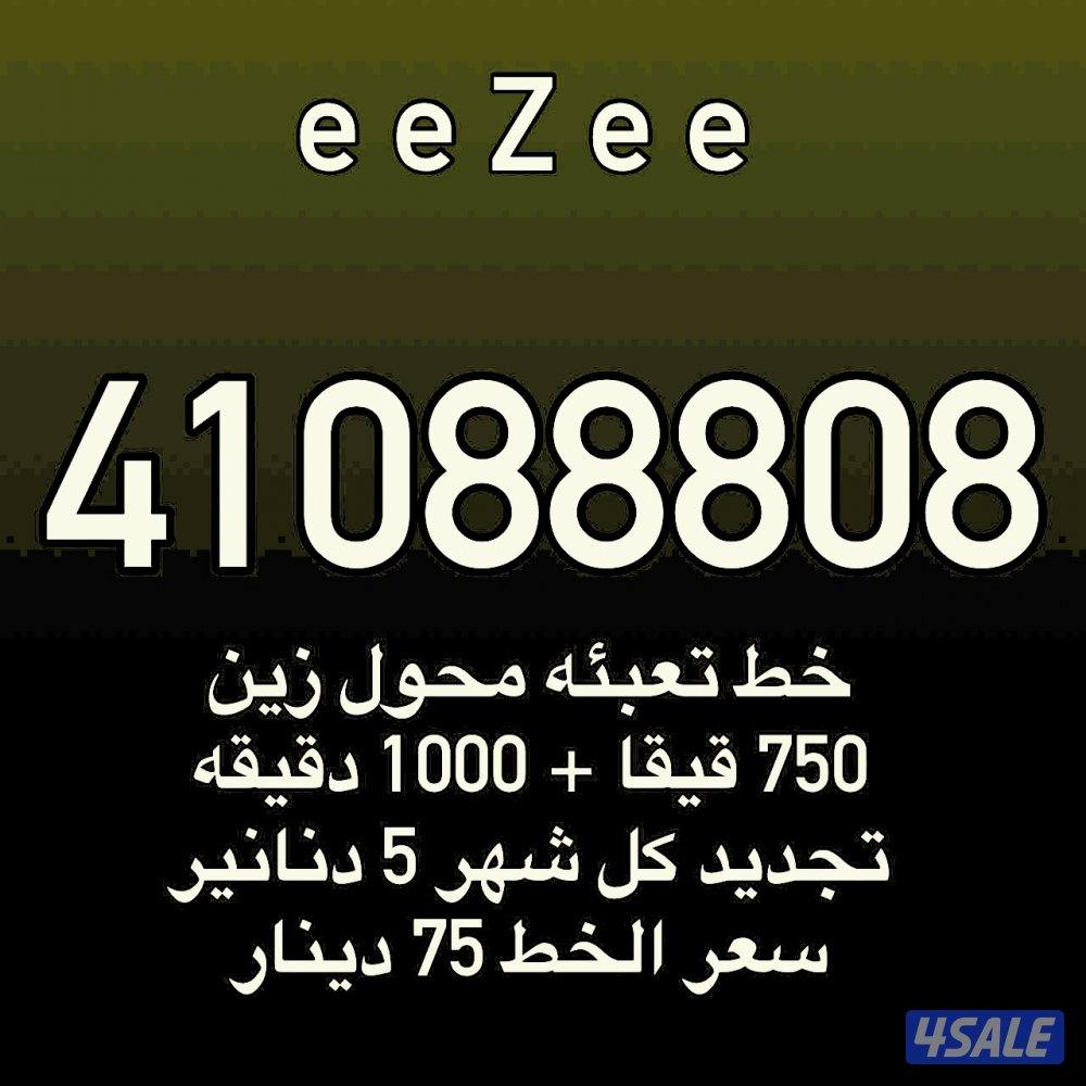 750 قيقا + 1000 دقيقه مكالمات0