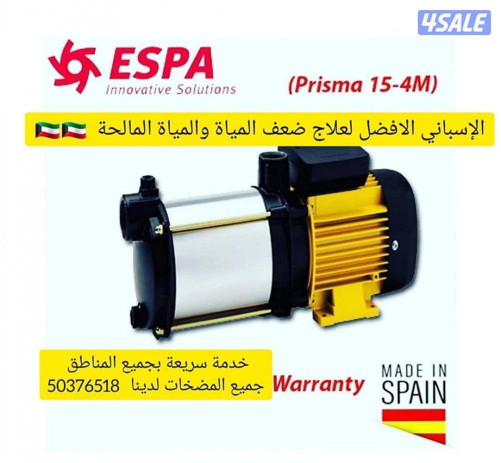 تصليح مضخات المياه وتصليح مضخات السرداب0