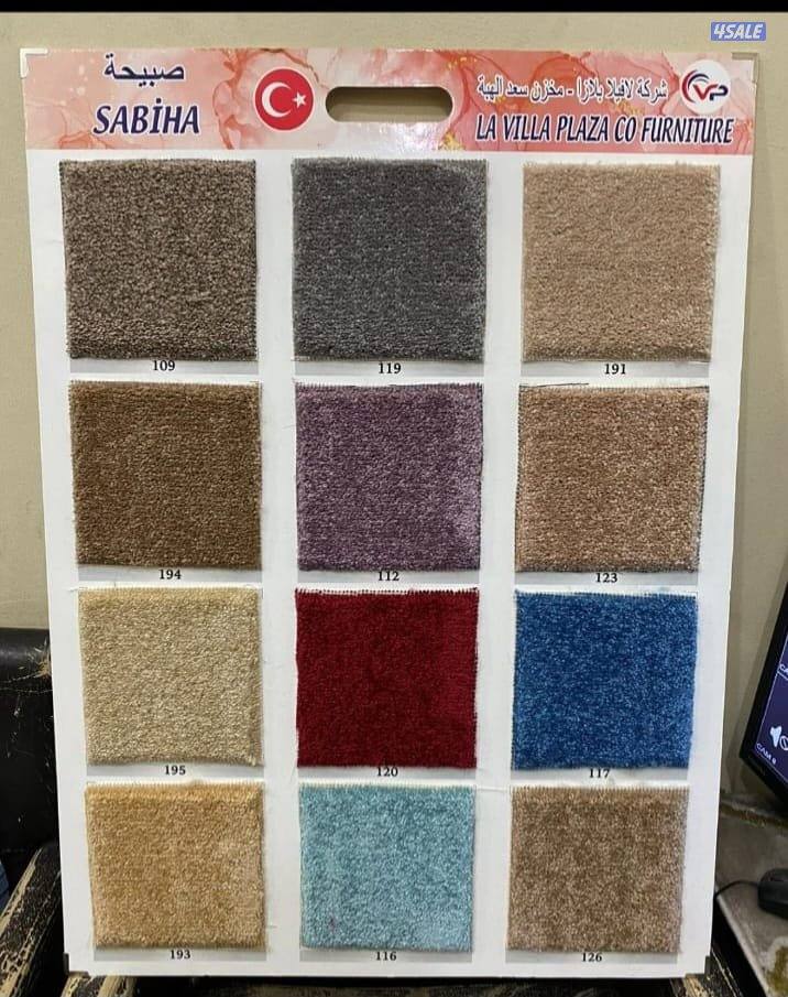 كل مايخص السجاد لدينا سجاد قص ساده ومشجر مساند ظهر بقلي وسعود نقشات حف8