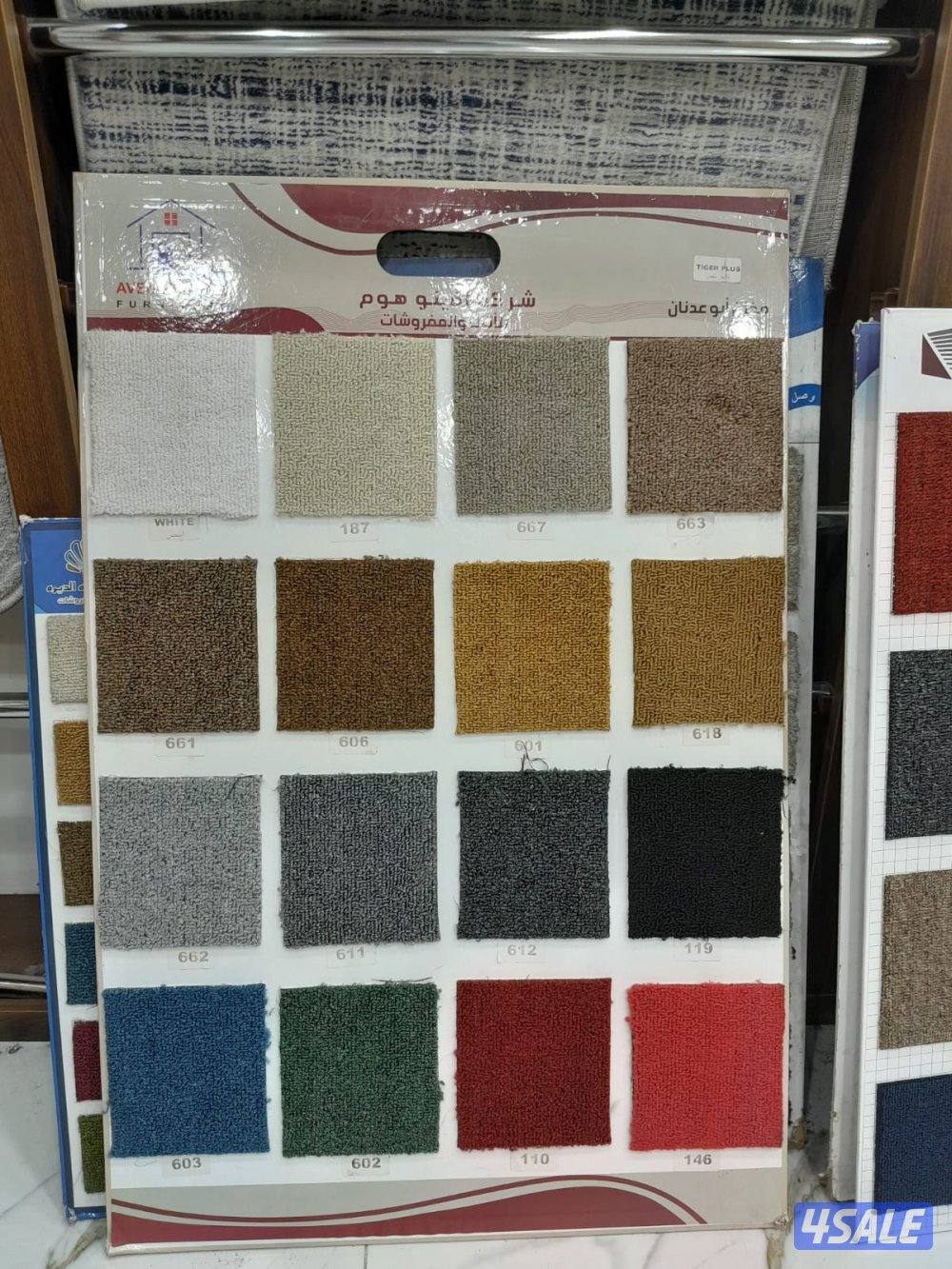 كل مايخص السجاد لدينا سجاد قص ساده ومشجر مساند ظهر بقلي وسعود نقشات حف10