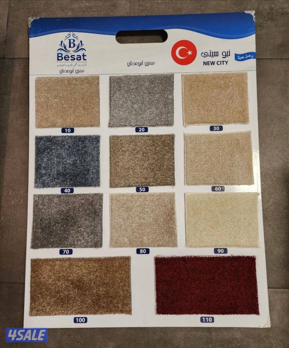 كل مايخص السجاد لدينا سجاد قص ساده ومشجر مساند ظهر بقلي وسعود نقشات حف14