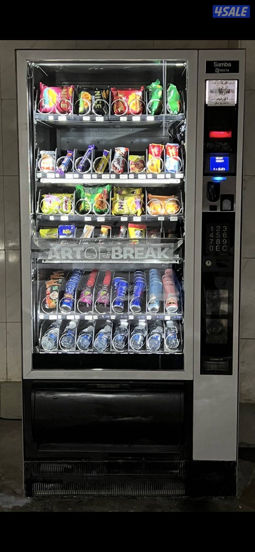للبيع ثلاجه البيع الذاتي0
