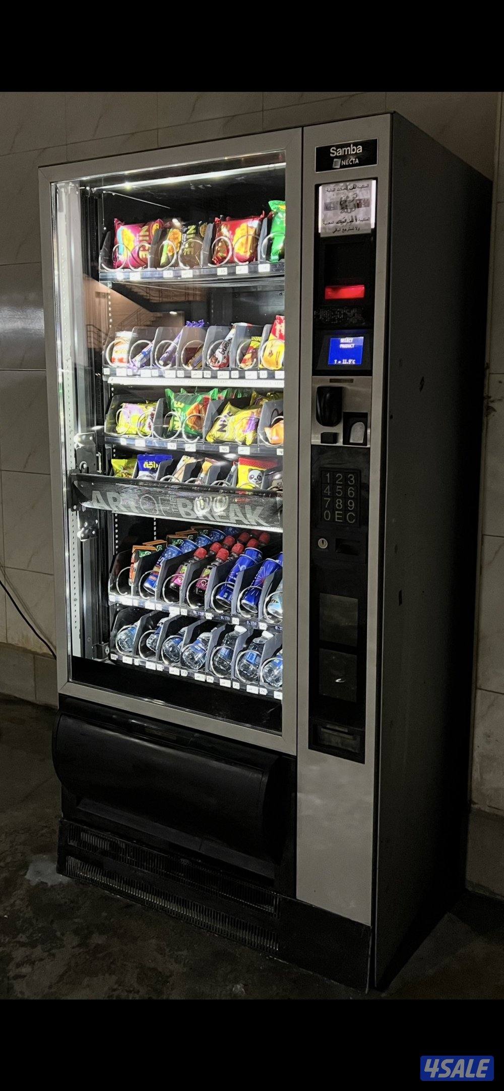 للبيع ثلاجه البيع الذاتي2