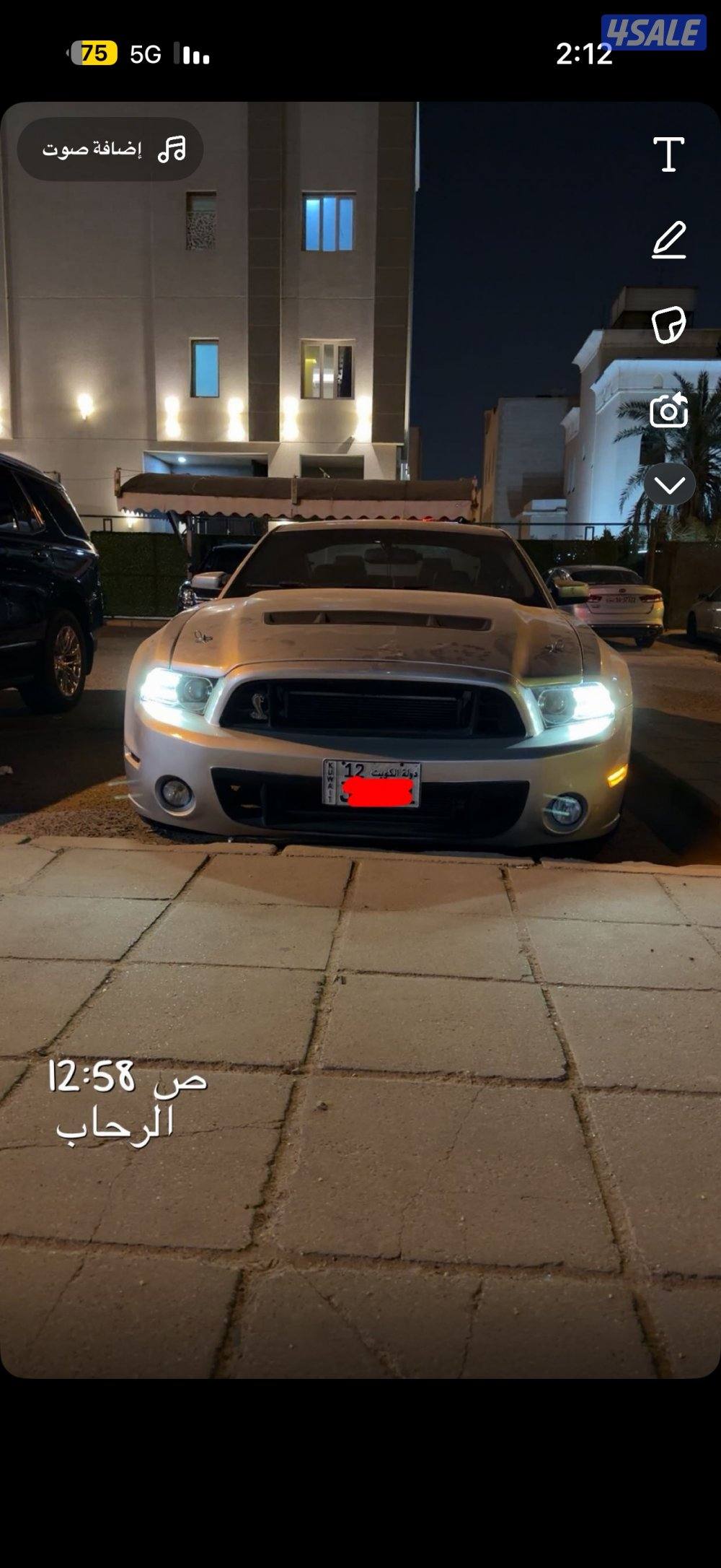 للبيع او للبدل0