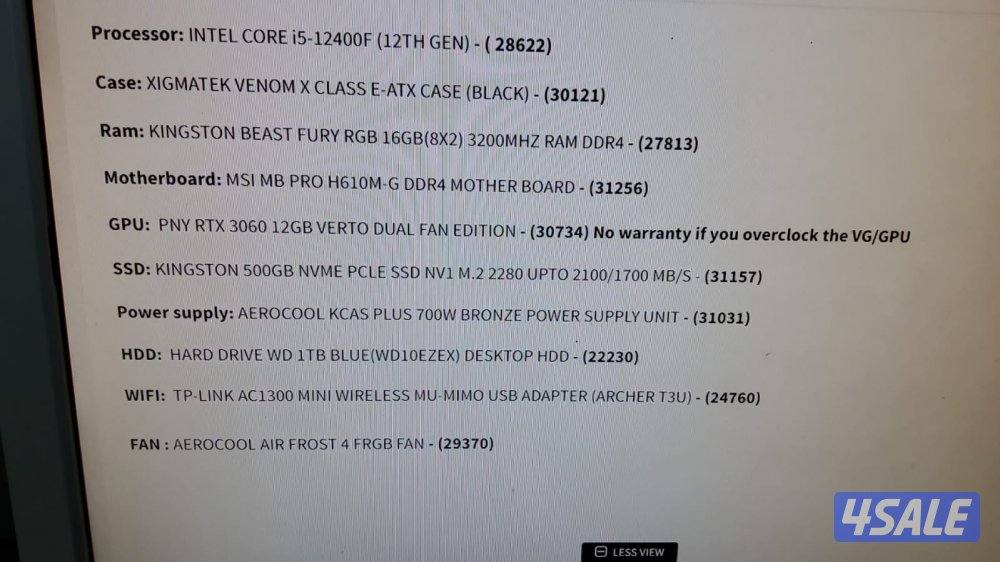 للبيع pc مع اغراضه كامله0