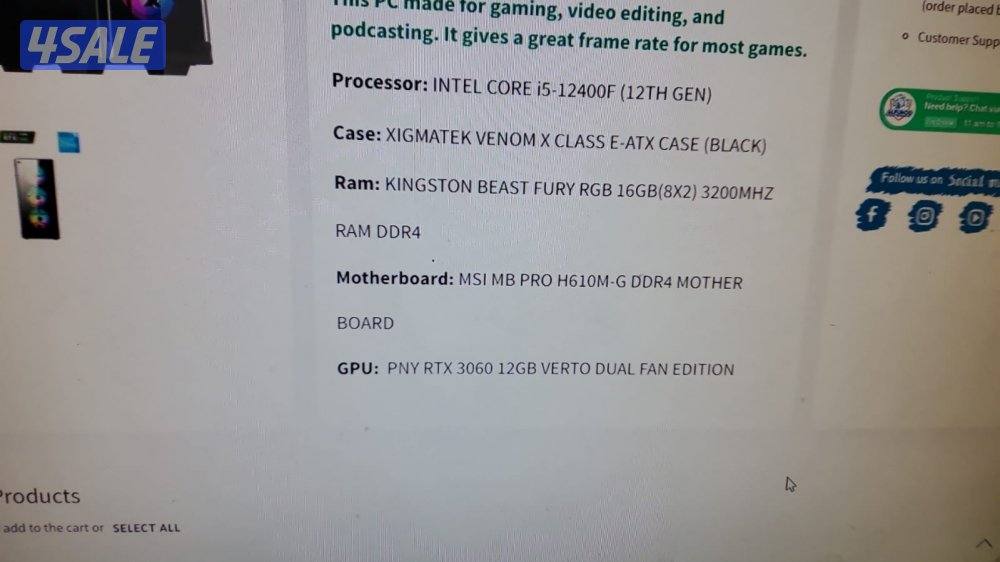 للبيع pc مع اغراضه كامله1