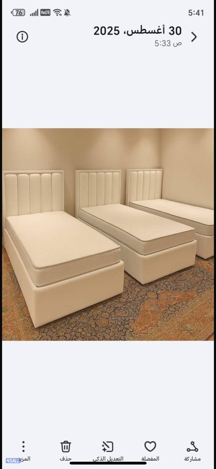 للبيع سراير طبيه تفصال حسب الطلب وجاهز0