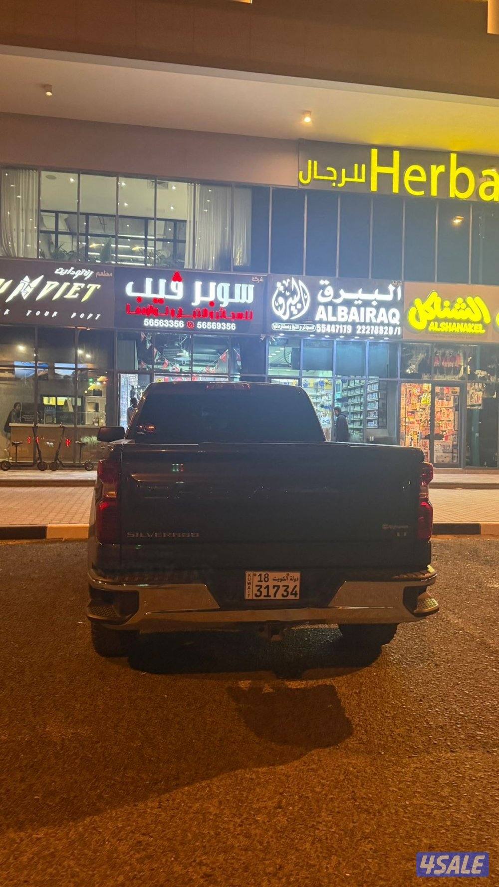 سلفرادو ٢٠٢٠ LT1