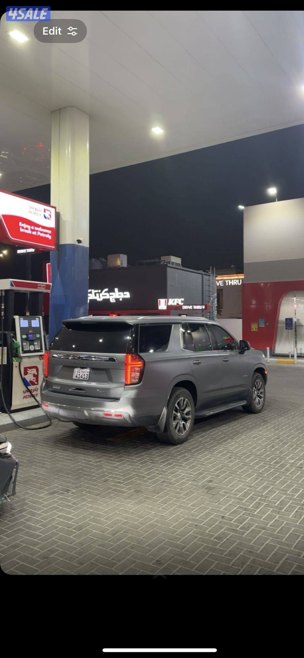 تاهو سقنتشر 20221