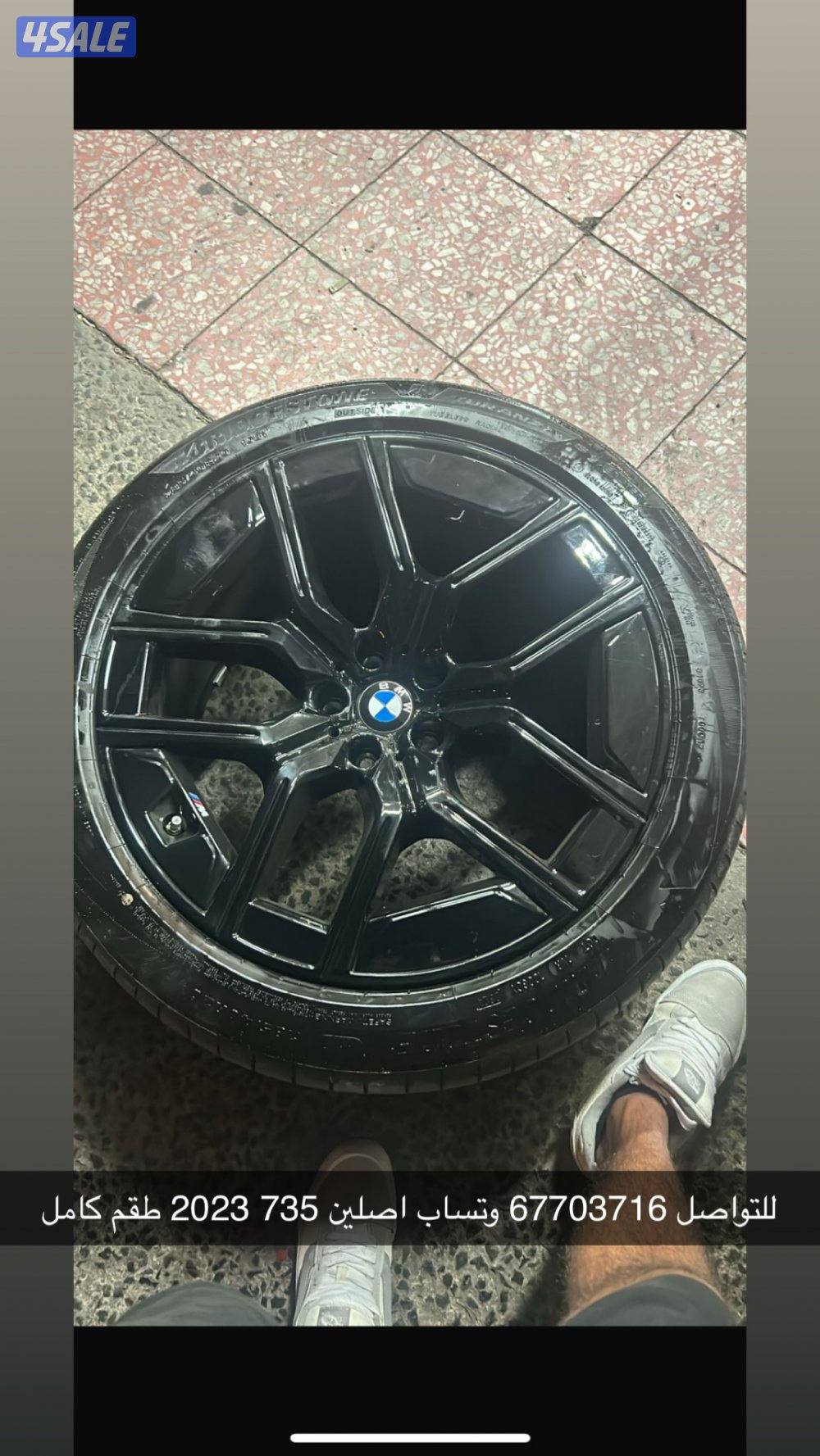 رنقات بي ام دبليو 7350