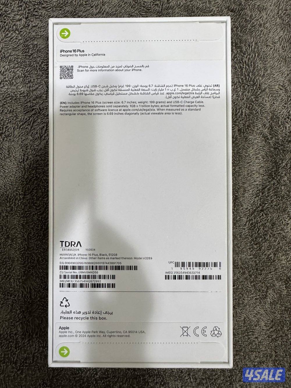أيفون 16 Plus لون أسود 512 قيقا جديد بالكرتون0