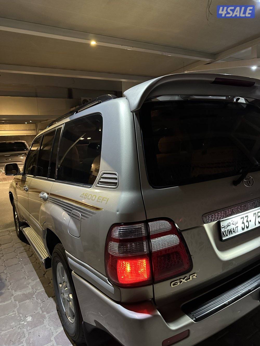 بيعة سريعة9