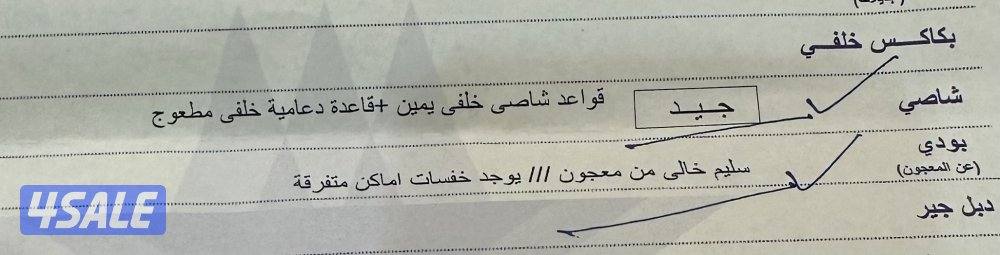 بيعة سريعة15